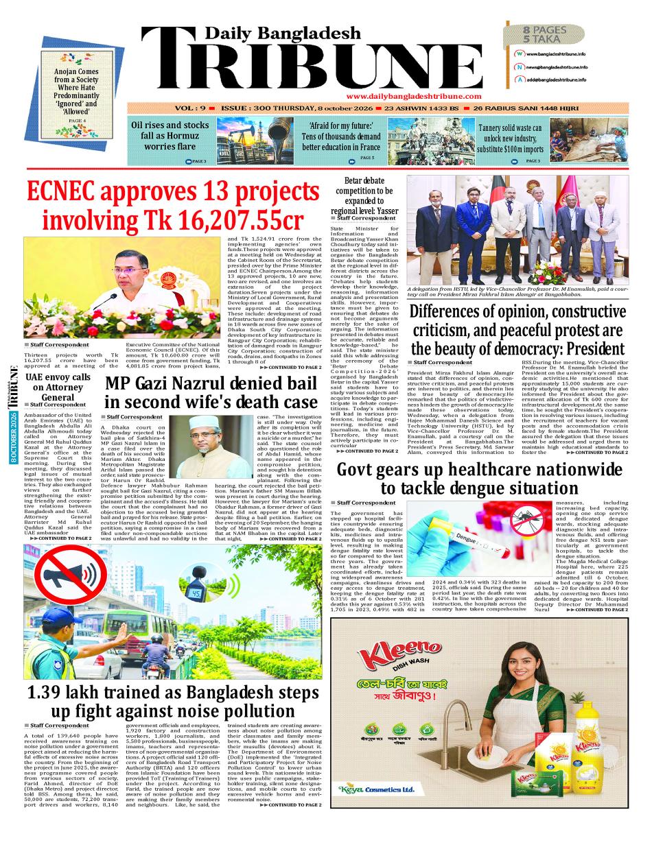 Daily Bangladesh Tribune