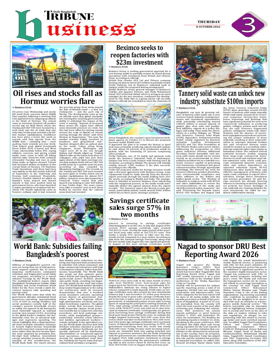 Daily Bangladesh Tribune