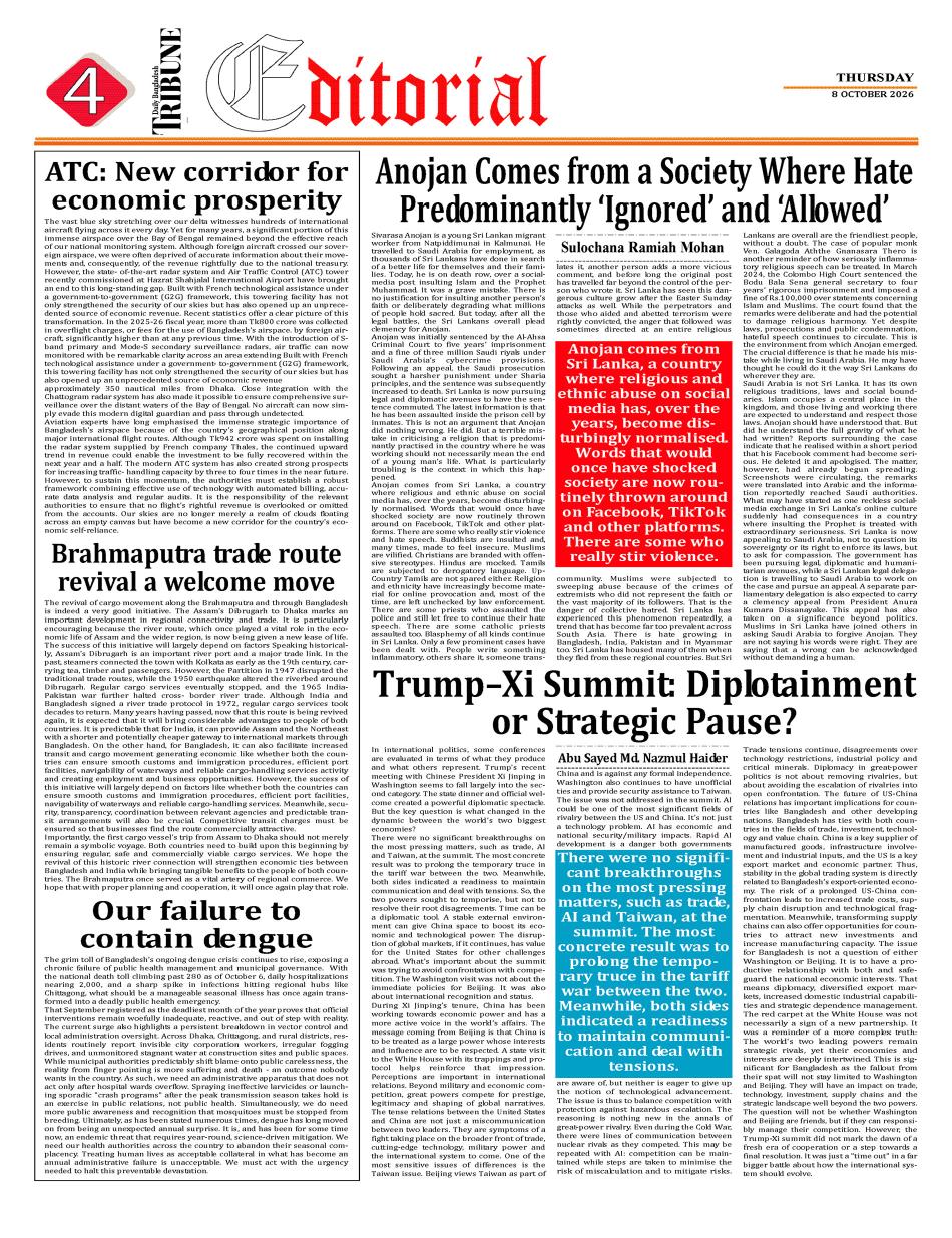 Daily Bangladesh Tribune